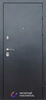 Техно 3к Антик Серебро
