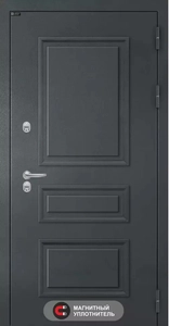 Атлантик Термо RAL 7024
