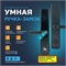 Умный биометрический замок Gimmel F20 TTLock с отпечатком пальца 29228 - фото 132925