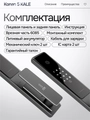 Входная дверь Пиано Смарт 2.0 с умным замком - зеркало с тонировкой Панорама Черный кварц для установки в квартиру 30729