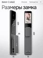 Входная дверь Пиано Смарт 2.0 с умным замком - зеркало с тонировкой Панорама Черный кварц для установки в квартиру 30729