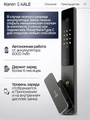Входная дверь Пиано Смарт 2.0 с умным замком - зеркало тонированное Максимум Черный кварц для установки в квартиру 30735