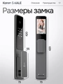 Входная дверь Пиано Смарт 2.0 с умным замком - зеркало тонированное Максимум Черный кварц для установки в квартиру 30735