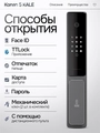 Входная дверь Пиано Смарт 2.0 с умным замком - зеркало 18 Бетон светлый для установки в квартиру 30738