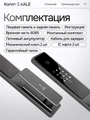 Входная дверь Пиано Смарт 2.0 с умным замком - зеркало 18 Бетон светлый для установки в квартиру 30738