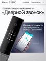 Входная дверь Пиано Смарт 2.0 с умным замком - зеркало 18 Бетон светлый для установки в квартиру 30738