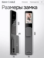 Входная дверь Пиано Смарт 2.0 с умным замком - зеркало 18 Бетон светлый для установки в квартиру 30738