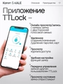 Входная дверь Пиано Смарт 2.0 с умным замком - 31 Черный кварц, зеркальная вставка с тонировкой для установки в квартиру 30745