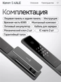 Входная дверь Пиано Смарт 2.0 с умным замком - 31 Черный кварц, зеркальная вставка с тонировкой для установки в квартиру 30745