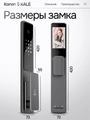 Входная дверь Пиано Смарт 2.0 с умным замком - 31 Черный кварц, зеркальная вставка с тонировкой для установки в квартиру 30745