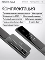 Входная дверь Пиано Смарт 2.0 с умным замком - 13 Грей софт для установки в квартиру 30752