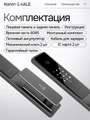 Входная дверь Пиано Смарт 2.0 с умным замком - 28 Грунт под покраску для установки в квартиру 30754
