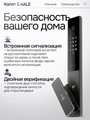 Входная дверь Эволаб Смарт - зеркало тонированное Максимум Черный кварц для установки в квартиру 31507