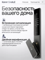 Входная дверь Эволаб Смарт - зеркало 19 Белый софт для установки в квартиру 31512
