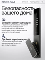 Входная дверь Эволаб Смарт - 28 Грунт под покраску для установки в квартиру 31526