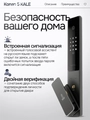 Входная дверь Эволаб Смарт - 03 Орех премиум для установки в квартиру 31545