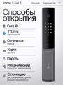 Входная дверь Эволаб Смарт - 01 Сандал белый, стекло белое для установки в квартиру 31549