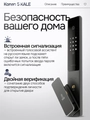 Входная дверь Эволаб Смарт - 04 Беленый дуб для установки в квартиру 31552