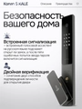 Входная дверь Эволаб Смарт - 04 Венге для установки в квартиру 31553