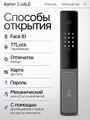 Входная дверь Эволаб Смарт - 05 Ясень темный для установки в квартиру 31557