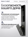 Входная дверь Эволаб Смарт - 06 Сандал серый для установки в квартиру 31560