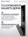 Входная дверь Эволаб Смарт - 12 Белое дерево для установки в квартиру 31562