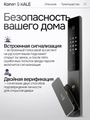 Входная дверь Эволаб Смарт - 17 Золотой дуб для установки в квартиру 31564