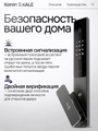 Входная дверь Эволаб Смарт - 22 Белый софт, черная вставка для установки в квартиру 31571