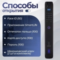 Входная дверь Роял Смарт - 13 Грей софт для установки в квартиру 31599