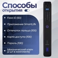 Входная дверь Роял Смарт - 29 Черный кварц для установки в квартиру 31607