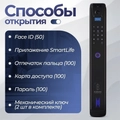 Входная дверь Роял Смарт - 30 Белый рельеф софт для установки в квартиру 31609