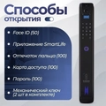 Входная дверь Роял Смарт - 03 Капучино для установки в квартиру 31617
