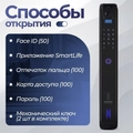 Входная дверь Роял Смарт - 02 Венге, стекло белое для установки в квартиру 31625
