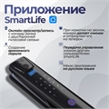 Входная дверь Роял Смарт - 04 Беленый дуб для установки в квартиру 31627