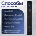 Входная дверь Роял Смарт - 05 Ясень темный для установки в квартиру 31632