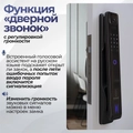 Входная дверь Лаб 3 Смарт - 11 Графит софт для установки в квартиру 31669