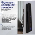 Входная дверь Лаб 3 Смарт - 22 Белый софт, черная вставка для установки в квартиру 31721