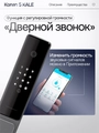 Входная дверь Эволаб Смарт - 09 Белый софт для установки в квартиру 31909