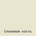 Входная дверь Престиж с умным замком - Гранд Слоновая кость для установки в квартиру 32334