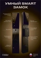 Входная дверь Каскад с умным замком - Лучи Белый матовый для установки в квартиру 32395
