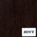 Цвет Венге